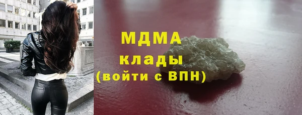 ГАЛЛЮЦИНОГЕННЫЕ ГРИБЫ Бронницы