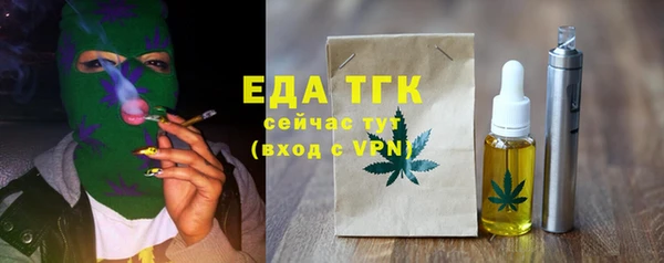 COCAINE Бугульма