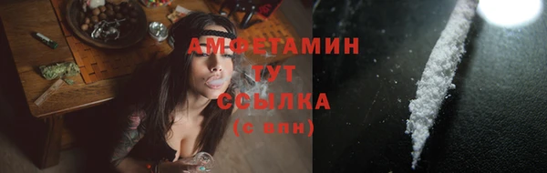 COCAINE Бугульма