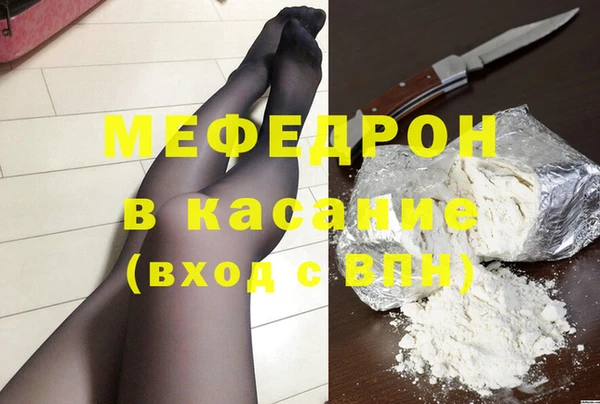 ГАЛЛЮЦИНОГЕННЫЕ ГРИБЫ Бронницы