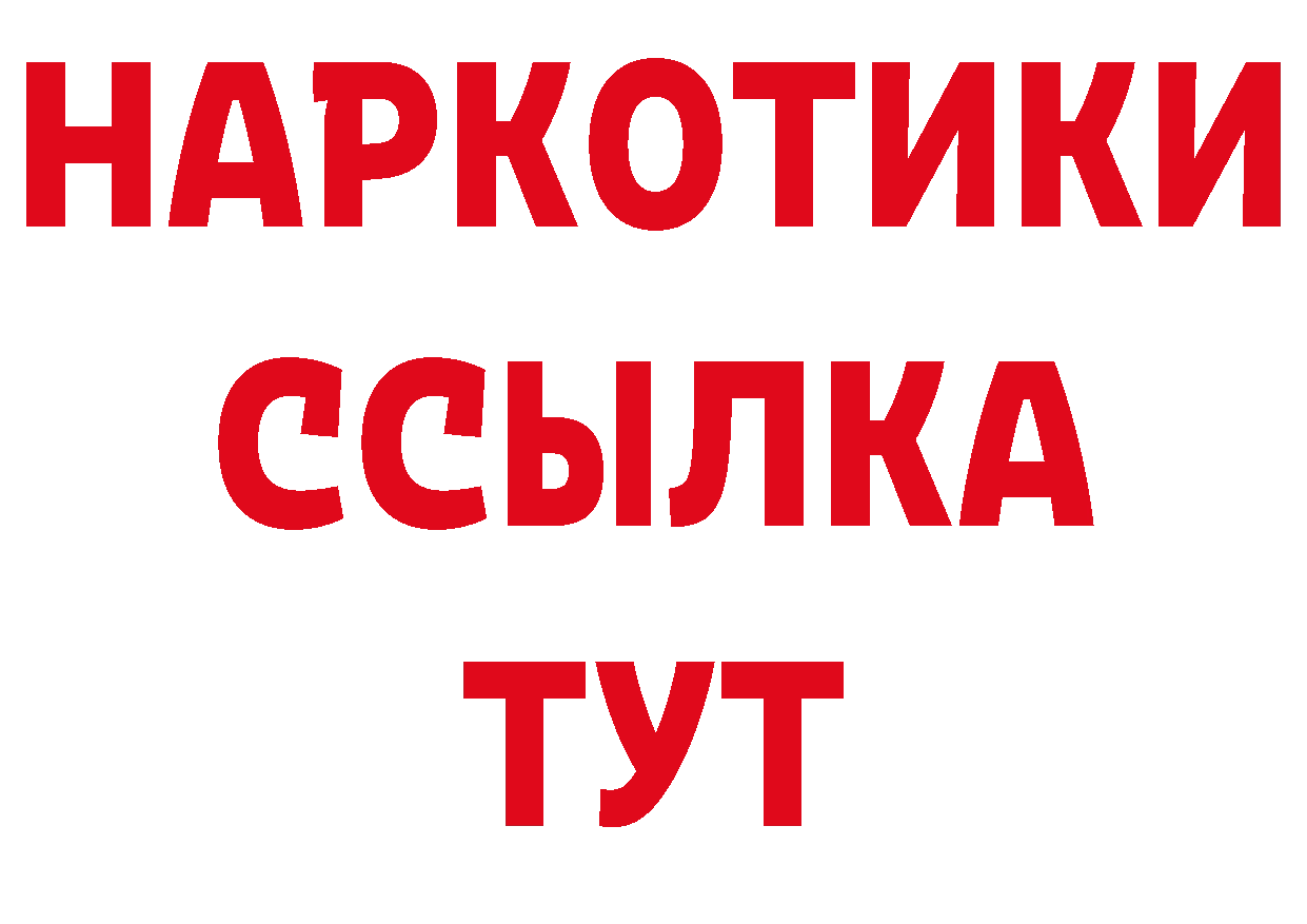 Первитин винт как войти даркнет кракен Катав-Ивановск