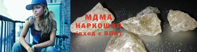 MDMA VHQ  Катав-Ивановск 